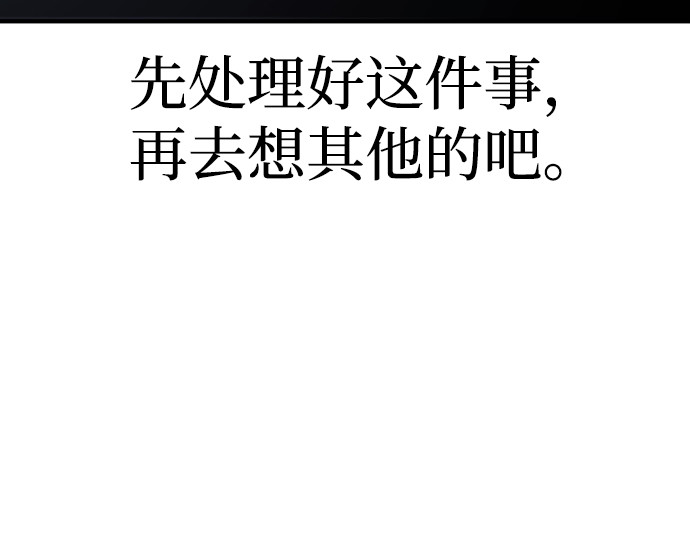 第156话 第 126 页