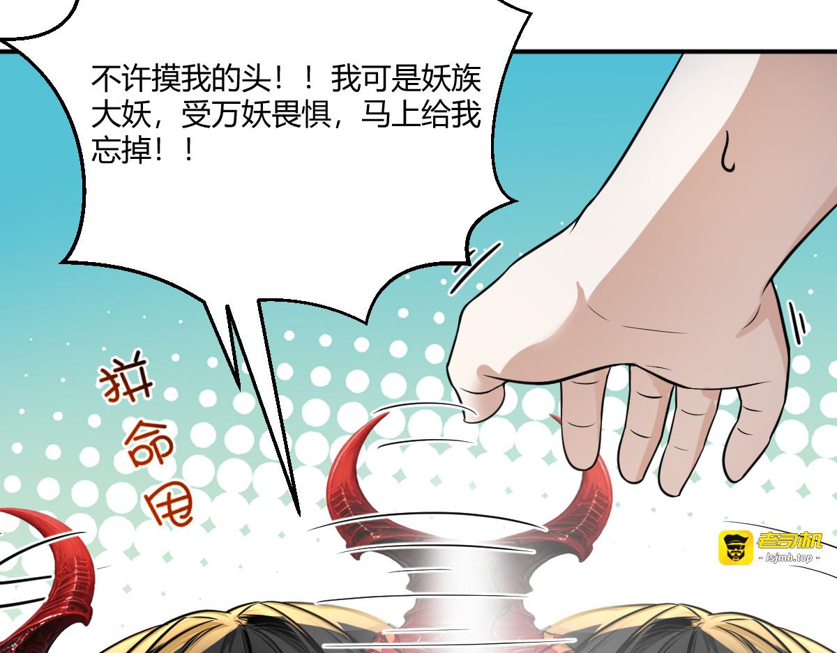 月华璃的另一面 第 11 页