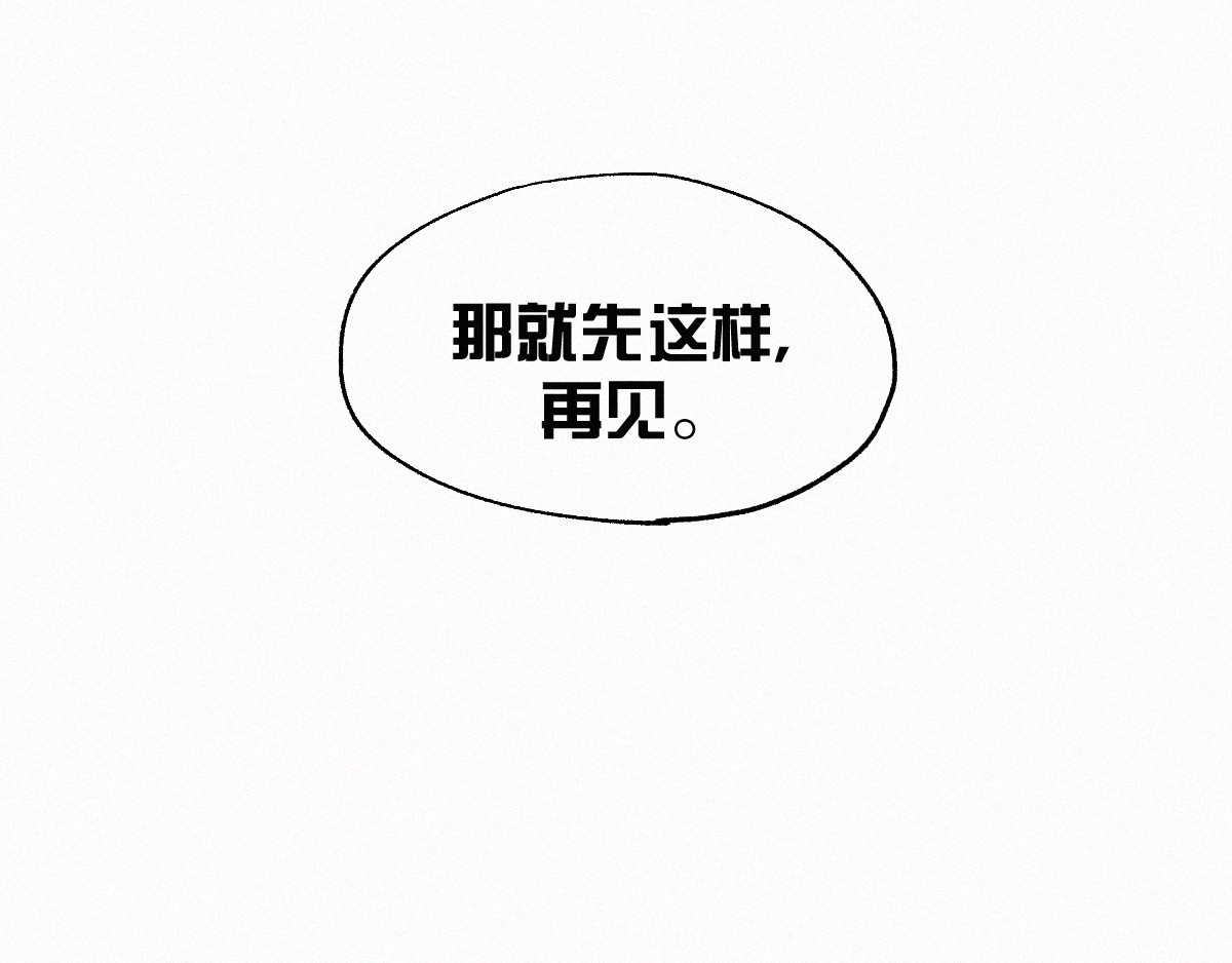 第30话 上山！<(｀^´)> 第 58 页