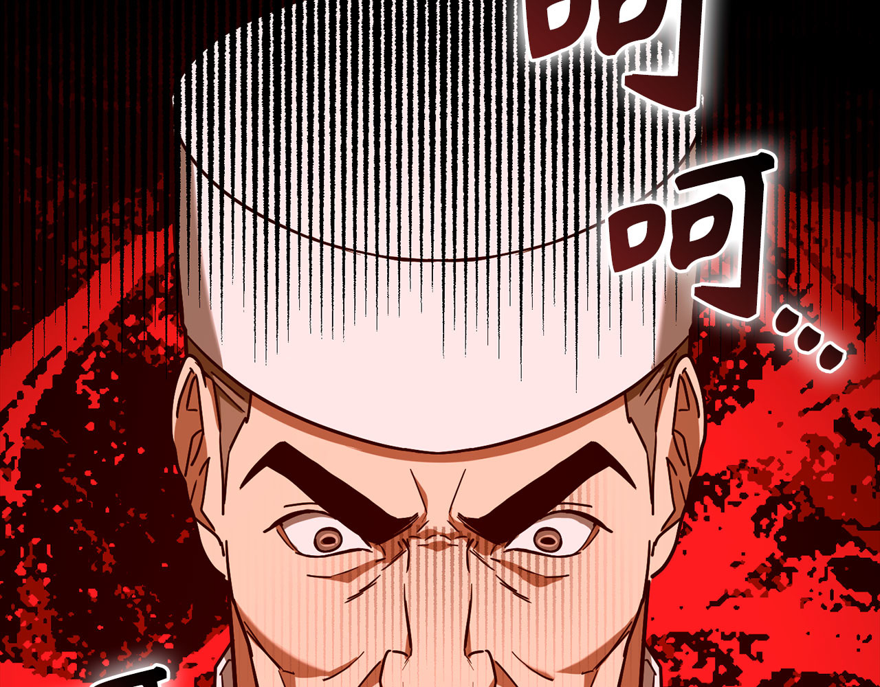 第127话 毒井 第 140 页