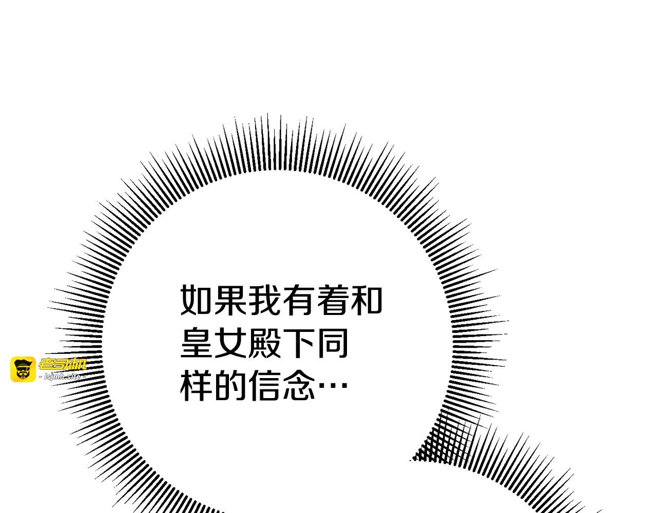 第126话 练级成功 第 189 页