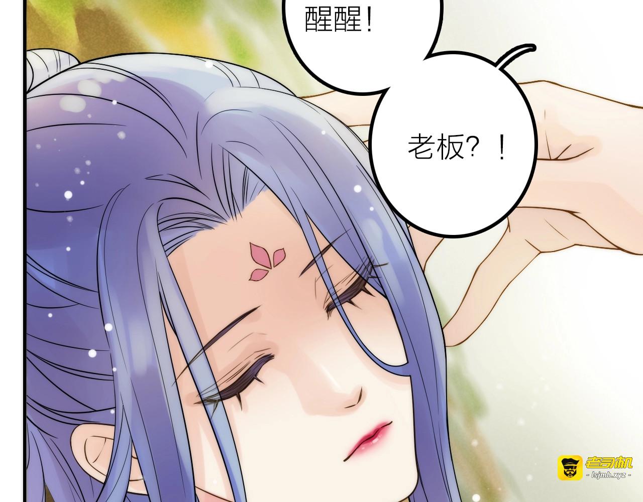 第39话 决定 第 29 页