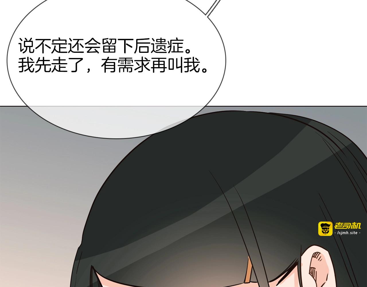 第18话 死里逃生X步步紧逼 第 91 页