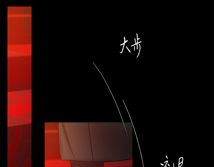 第120话 拷问(2) 第 218 页