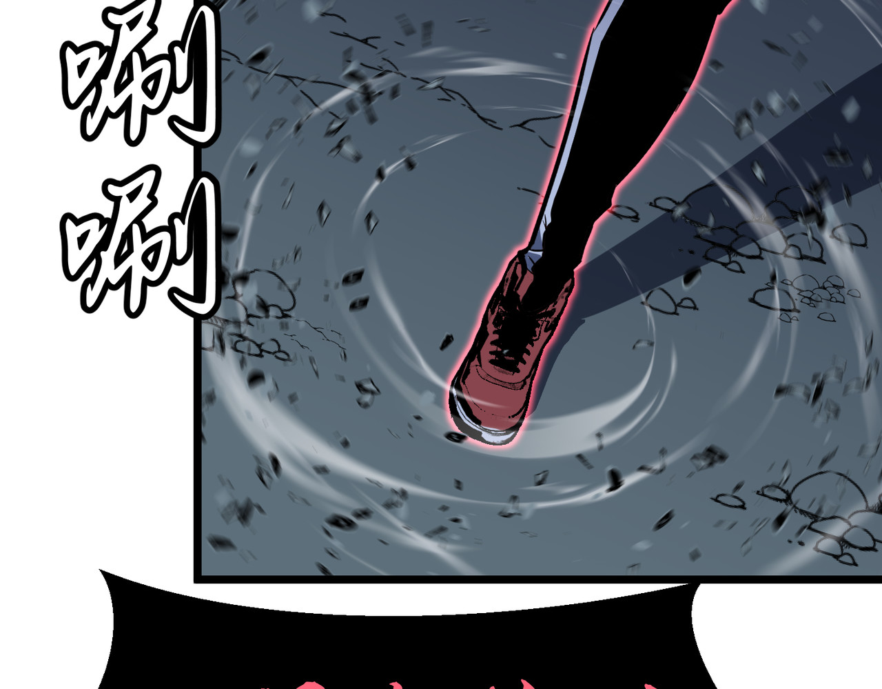 第11话 预支凝真境 第 70 页