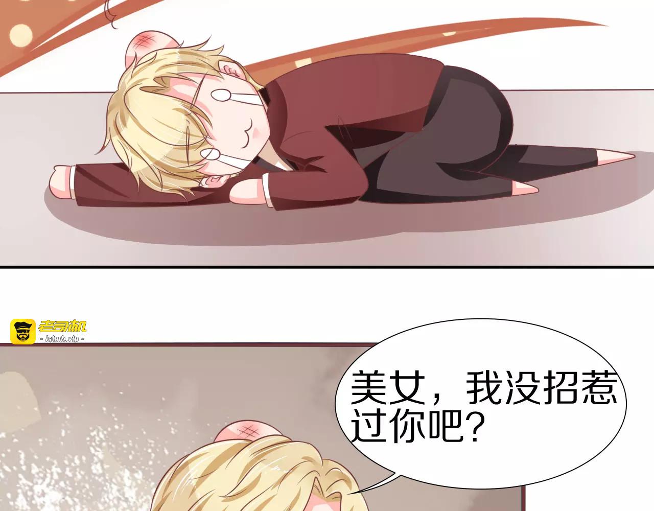 第60话 第 37 页