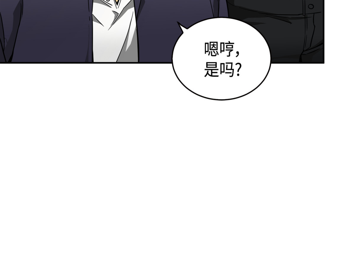 米勒我来了 第 66 页