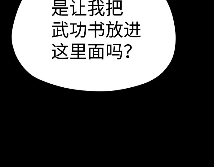 第37话 第 398 页
