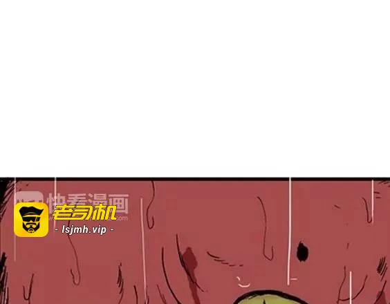 地狱冥河之花 最终话 第 73 页