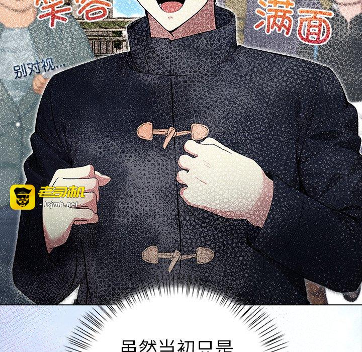 第3话 第 107 页