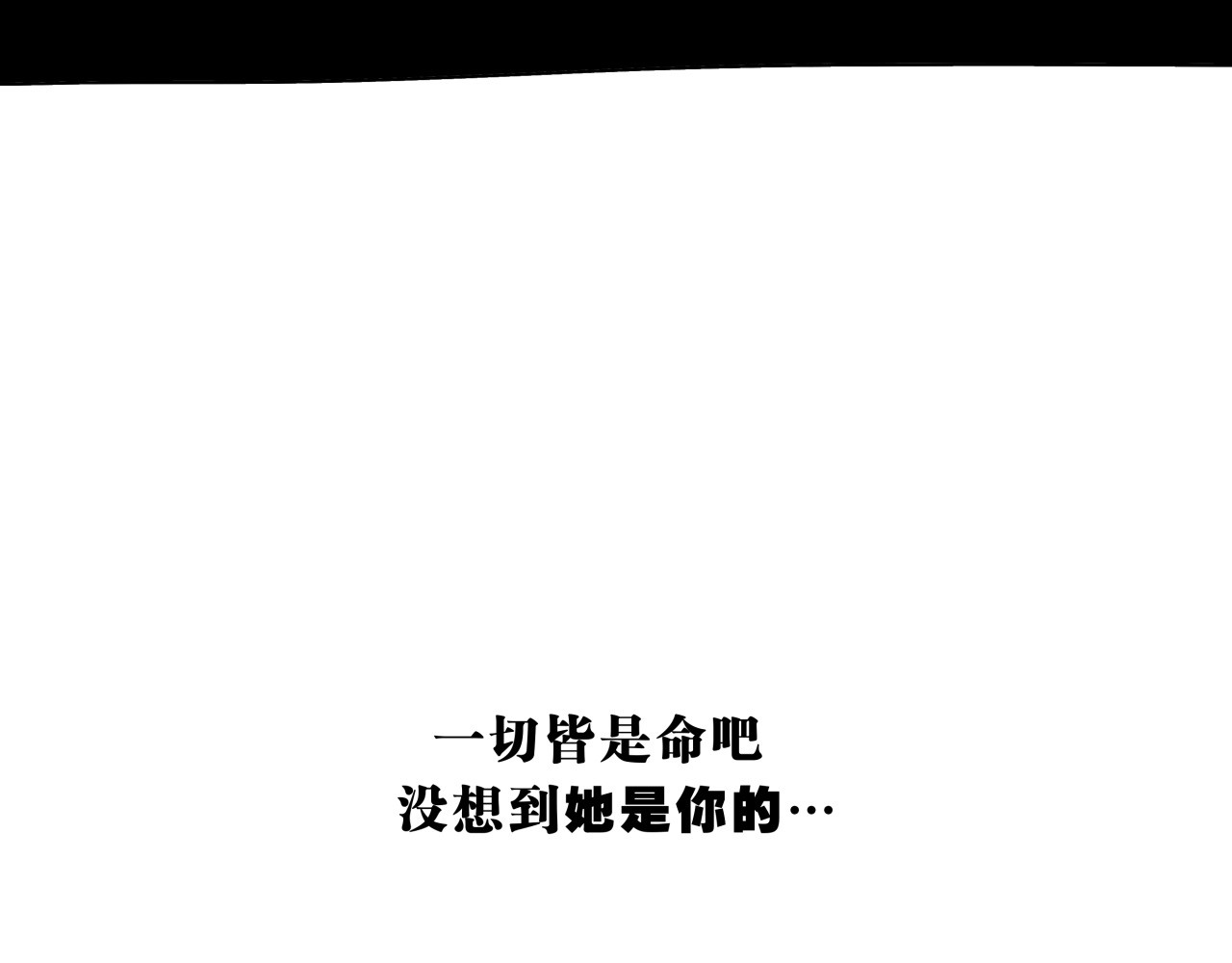 第70话 自白 第 292 页