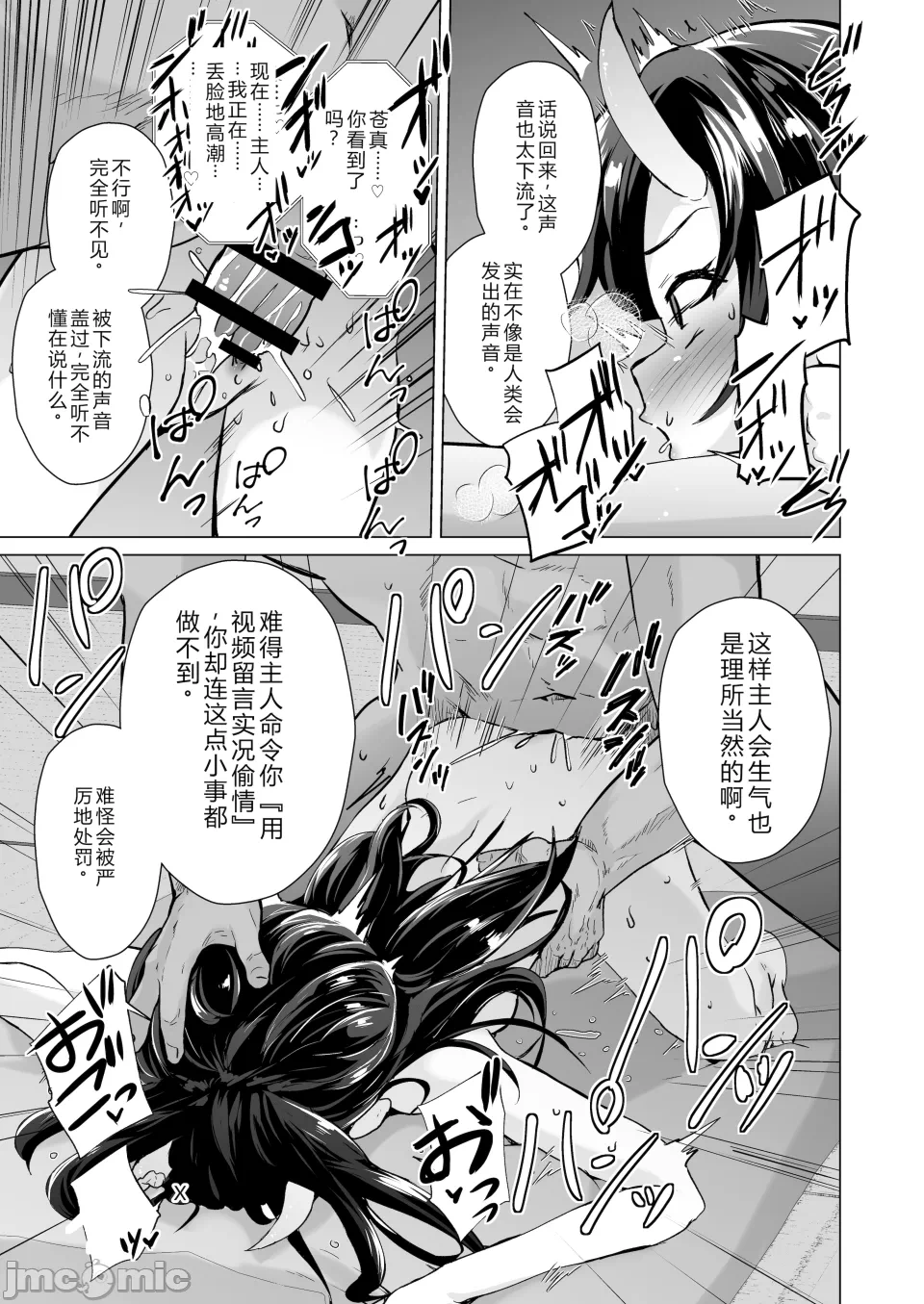 第一话 第 24 页