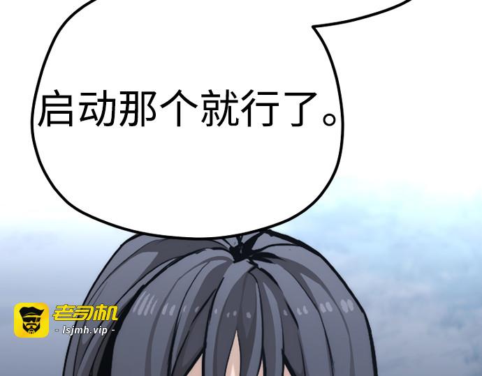 第99话 第 105 页