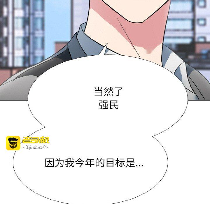 第357话 第 83 页