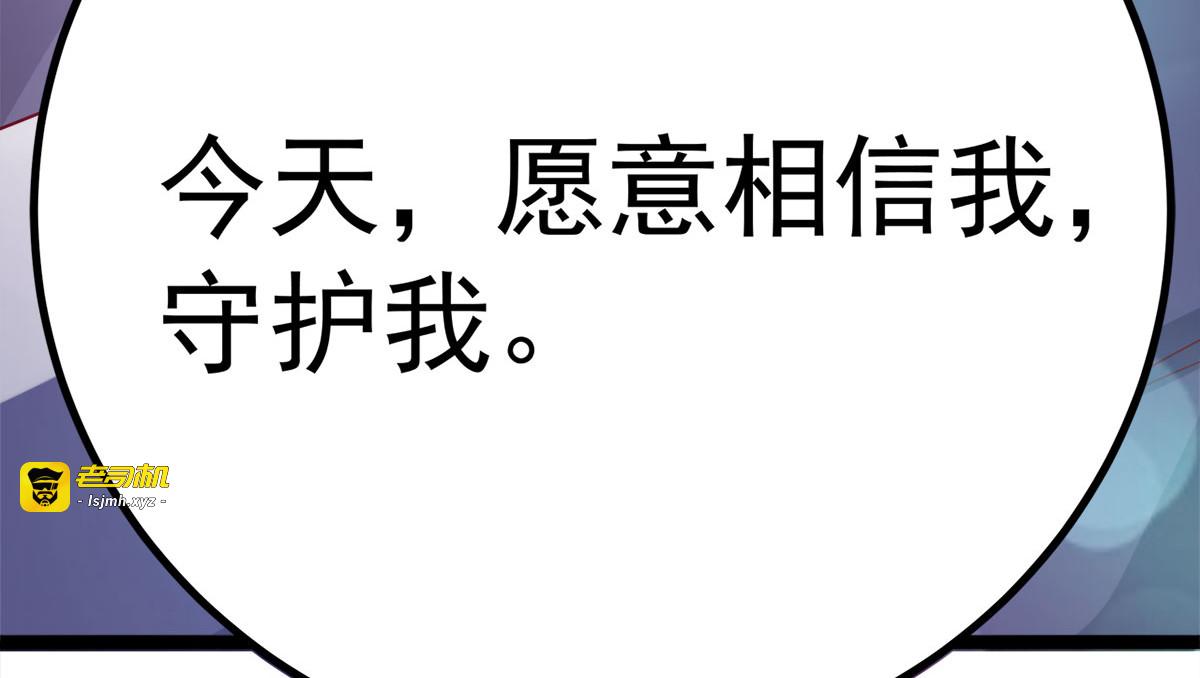第14话 第 39 页