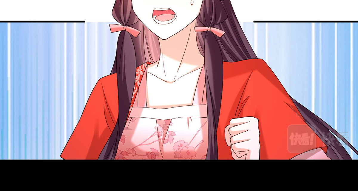 第183话 百姓的愤怒 第 44 页