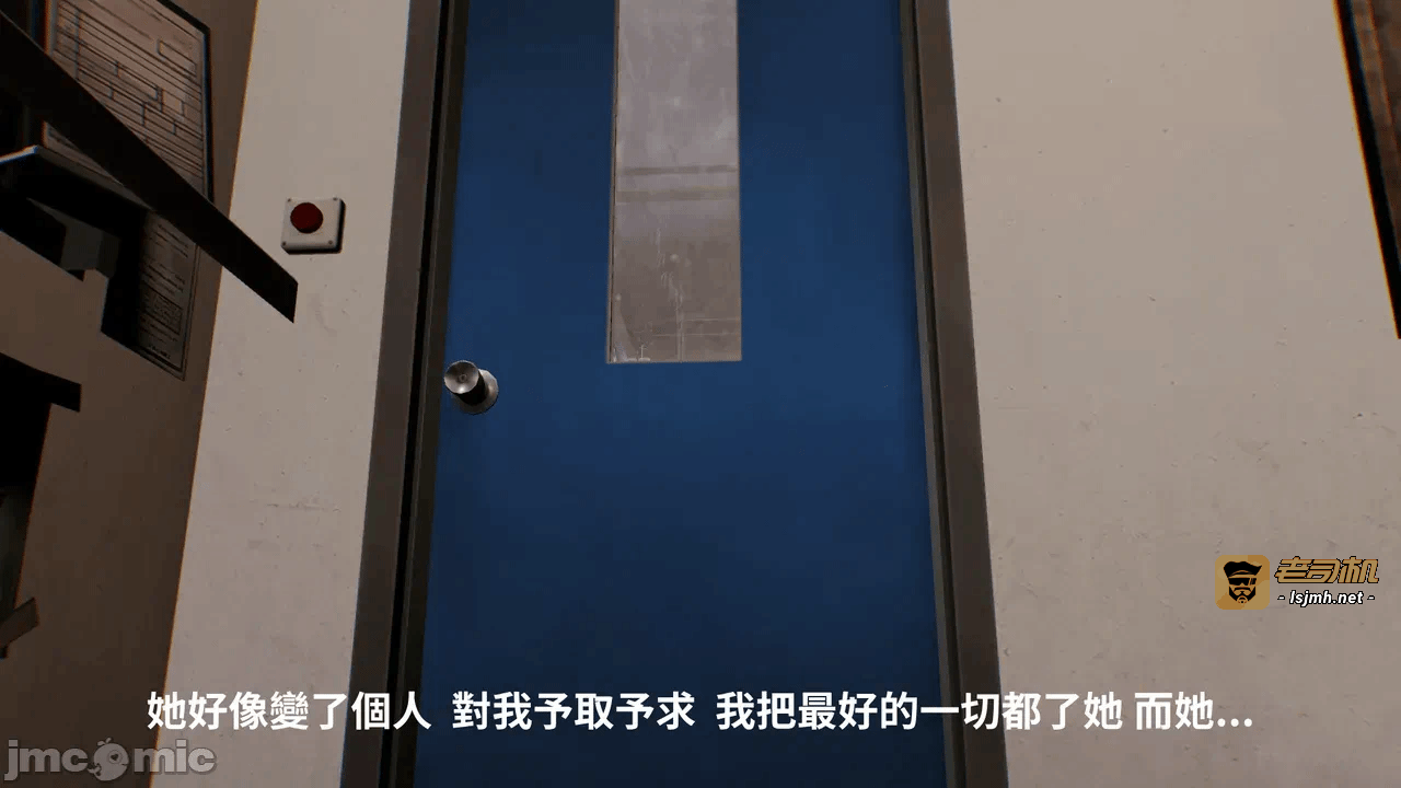 第一话 第 3 页