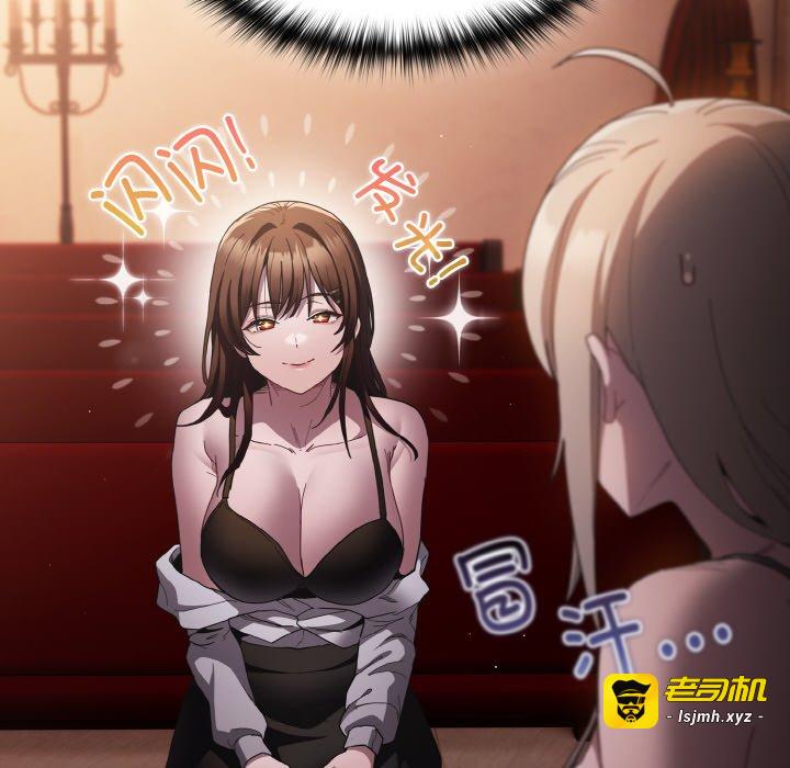 第3话 第 115 页