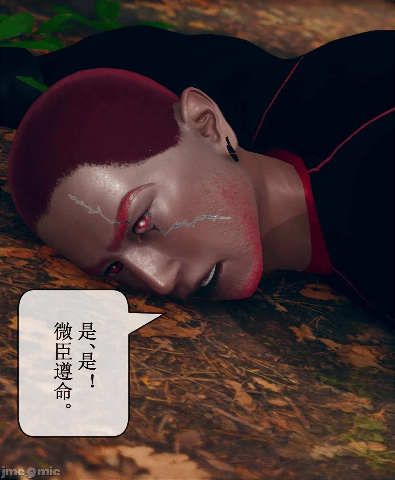 第一话 第 1338 页