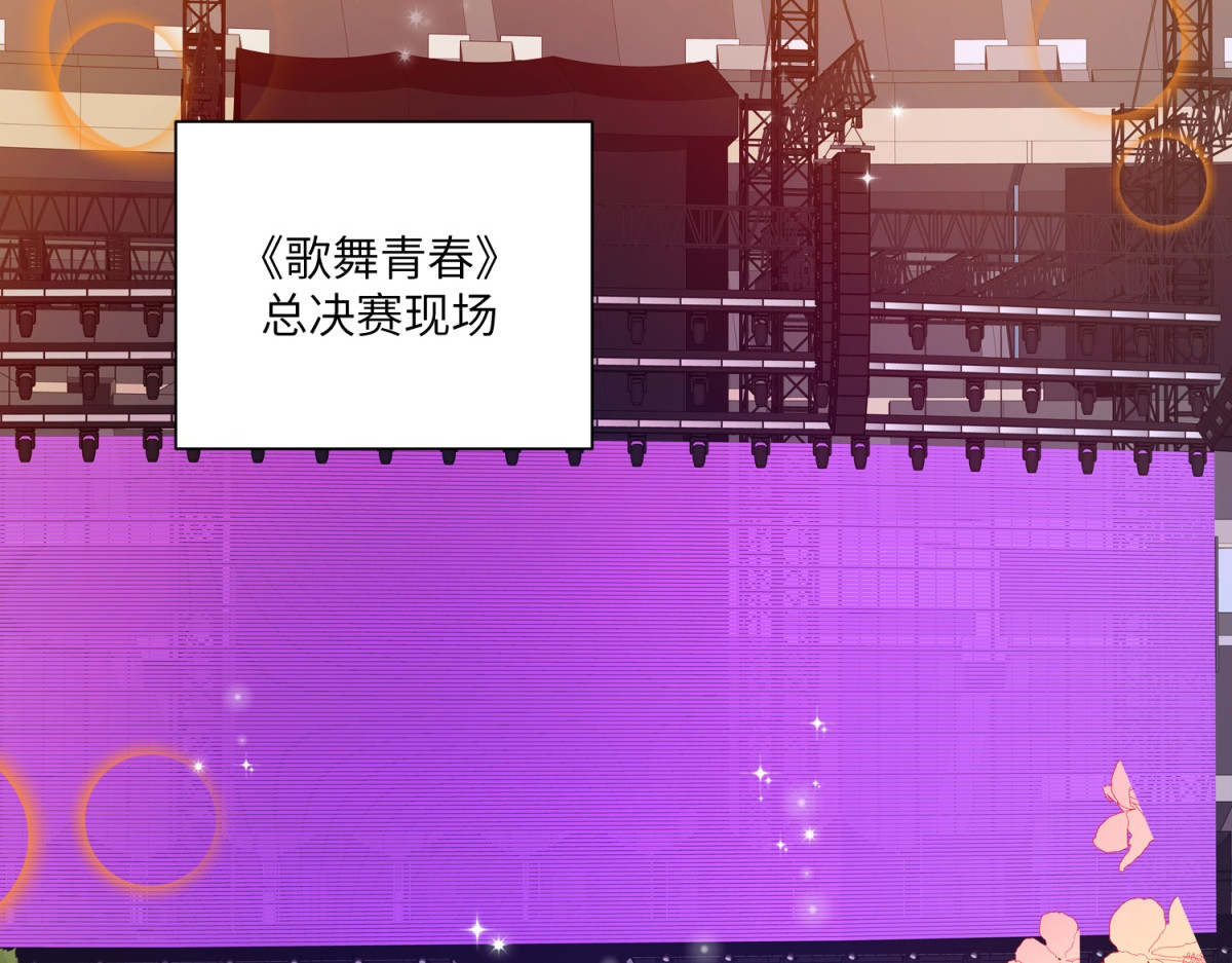 第33话 背刺 第 118 页