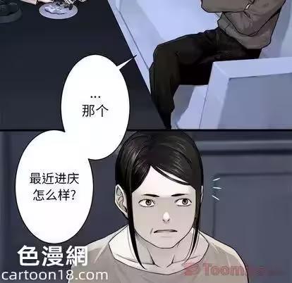 第42话 第 16 页