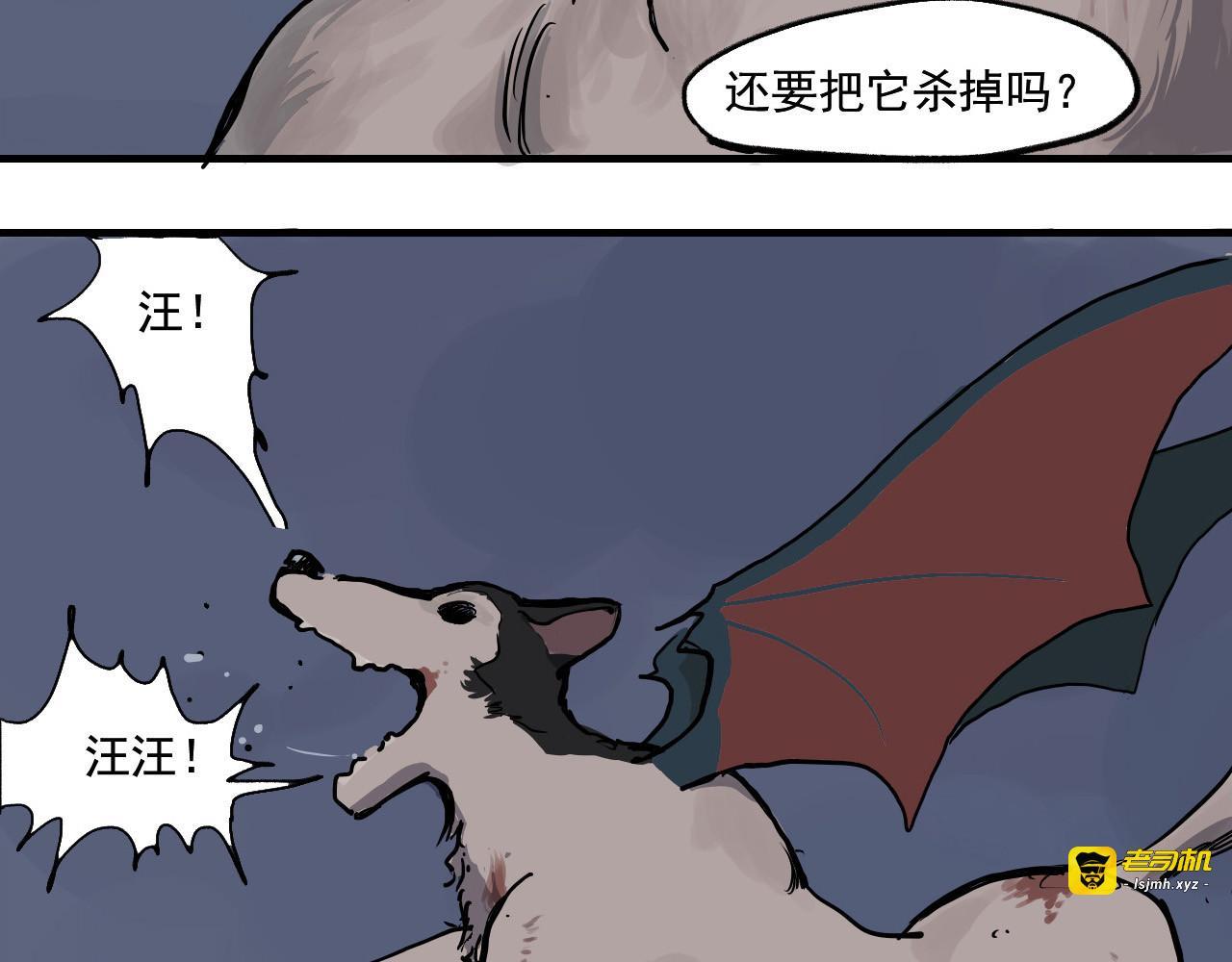 重启日 第 173 页