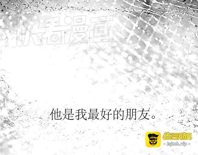 第40话 忘了他现在的处境多糟糕 第 43 页