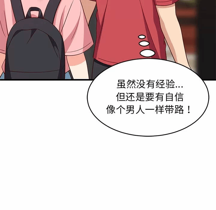 第30话 第 64 页
