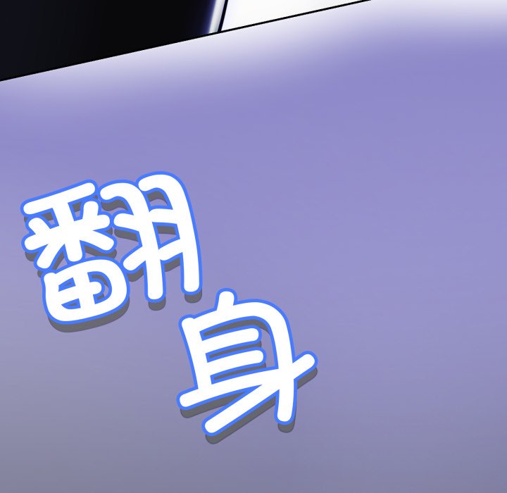 第4话 第 248 页