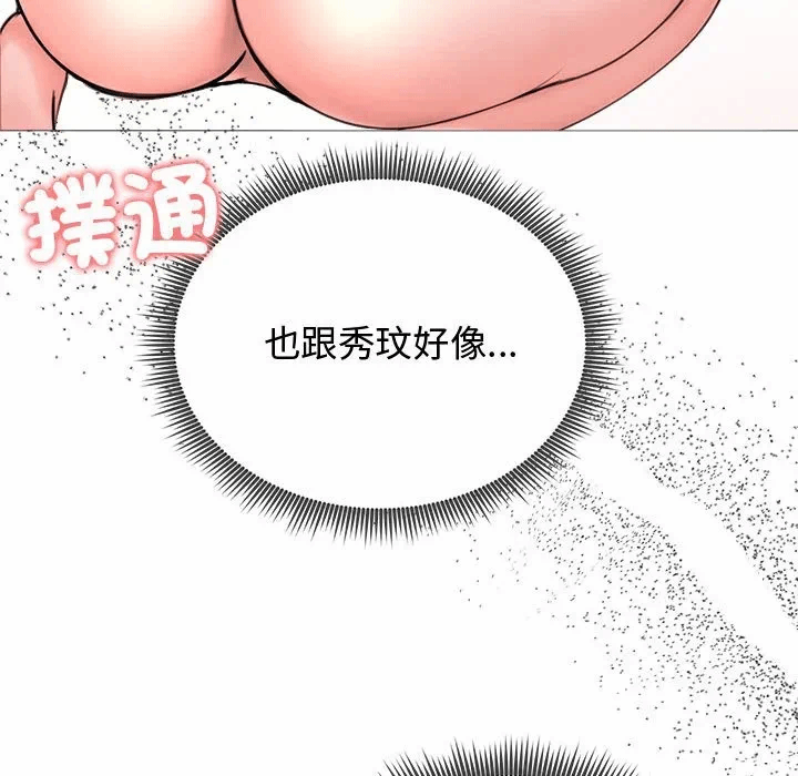 第7话 第 27 页