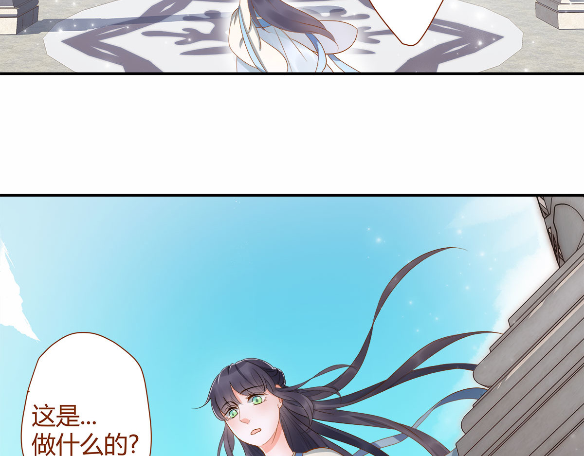 第2话 第 14 页