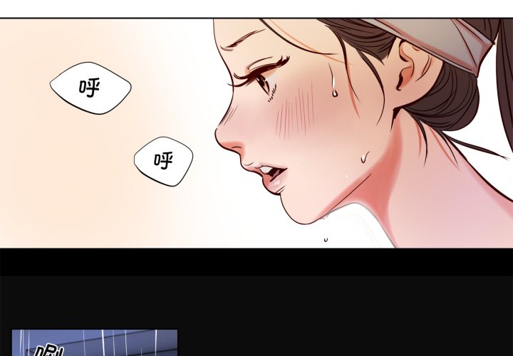 第5话 第 4 页