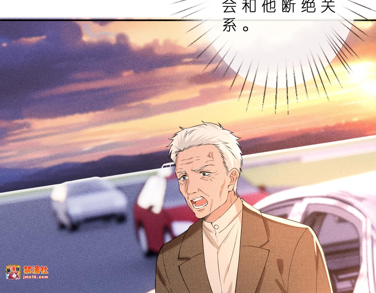 第45话 我要一百亿 第 59 页