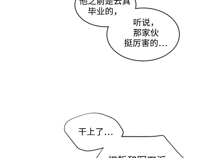 第10话 第 46 页