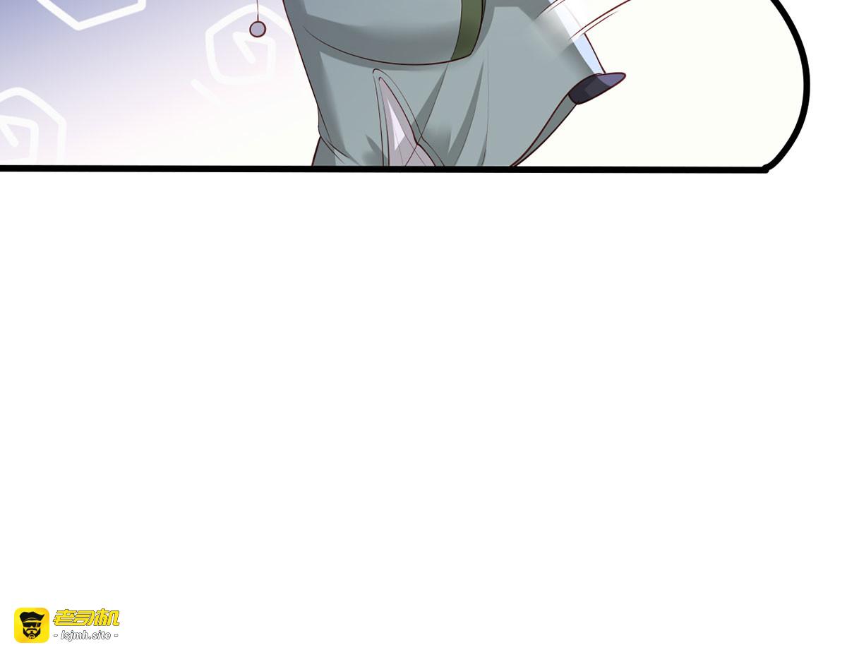 第46话 御前再会！ 第 67 页