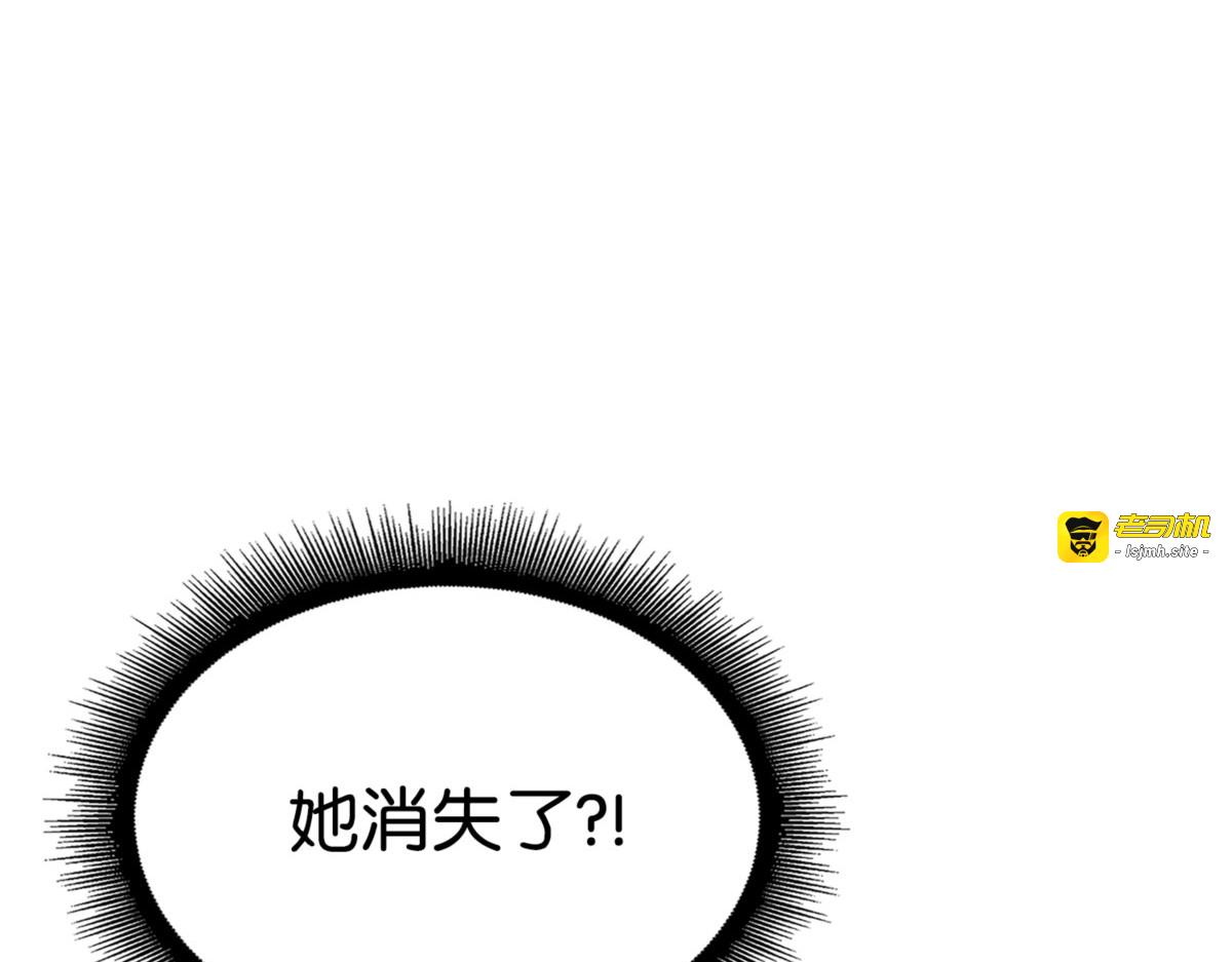 目标消失 第 169 页