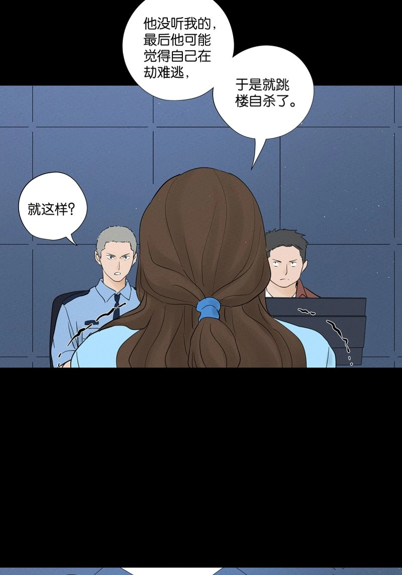 第103话 第一百零二回：全家福 第 36 页