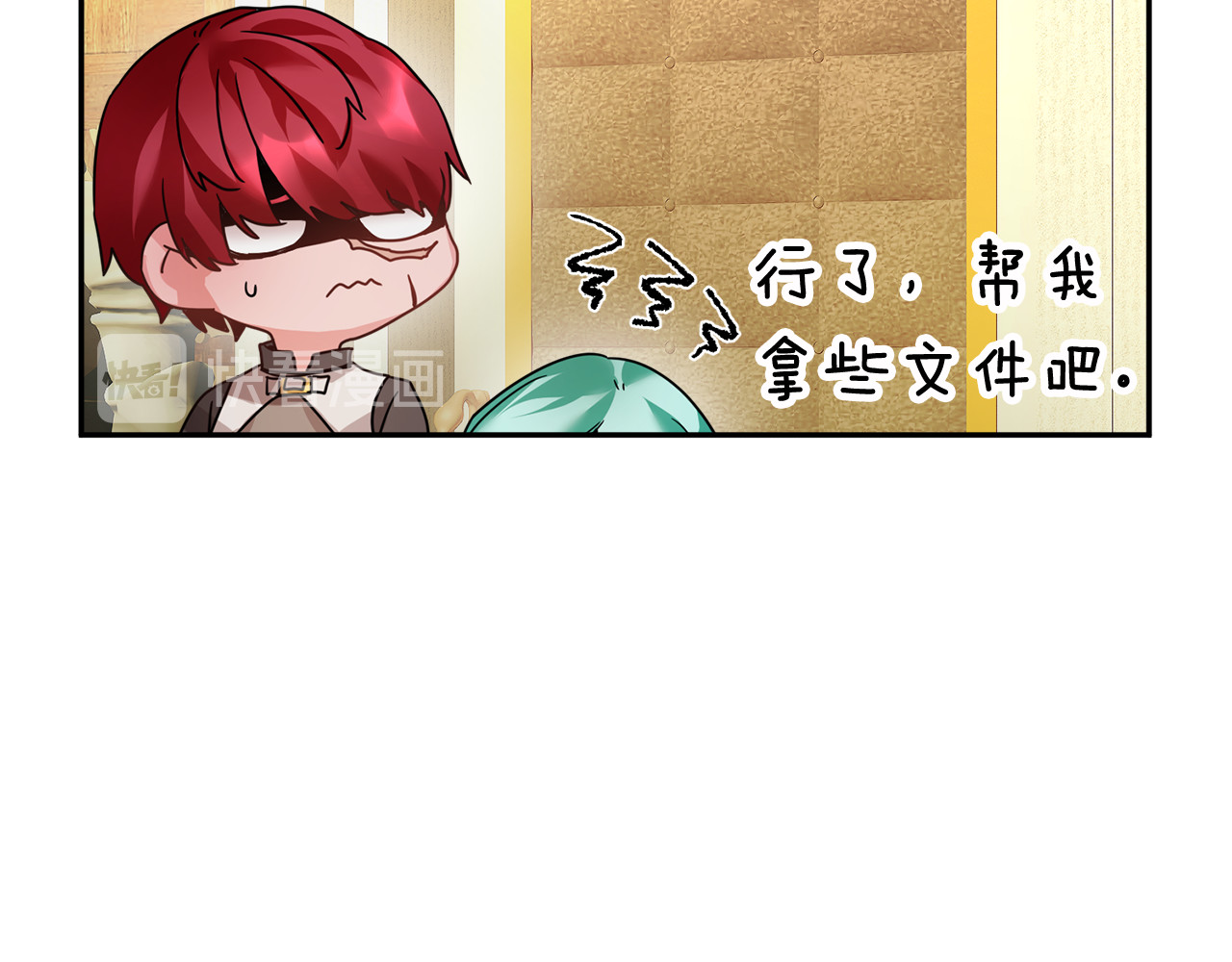 第6话 这是什么感觉 第 118 页
