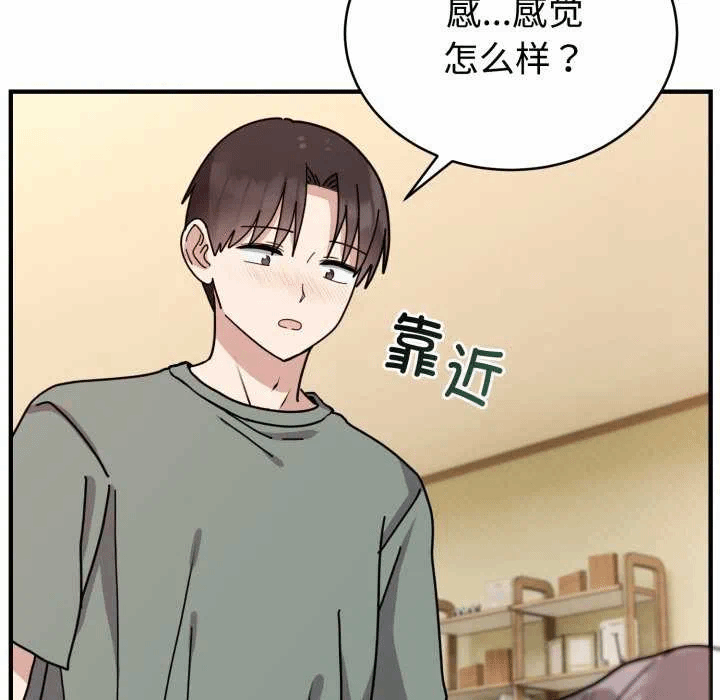 第5话 第 7 页