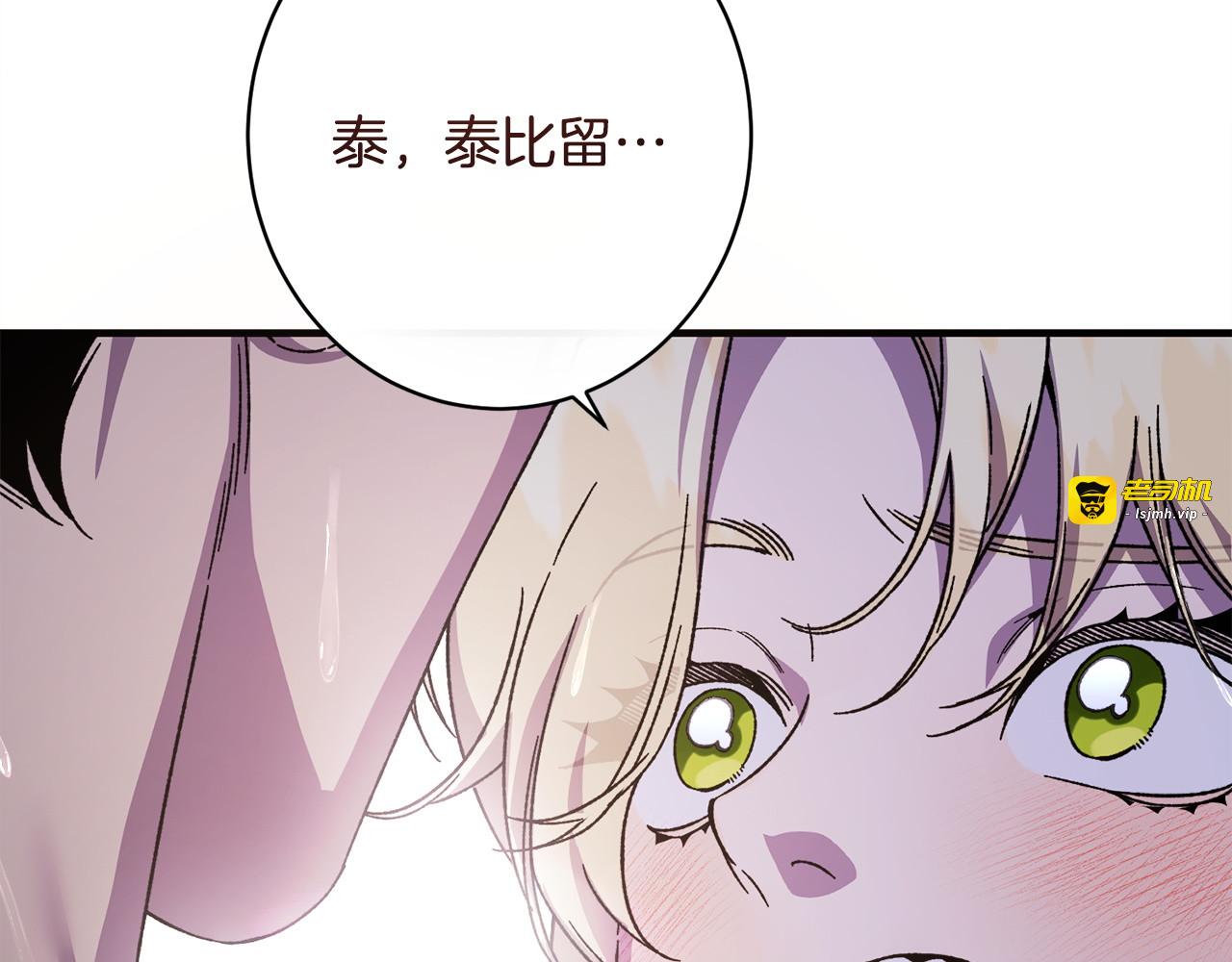 第42话 露营 第 55 页