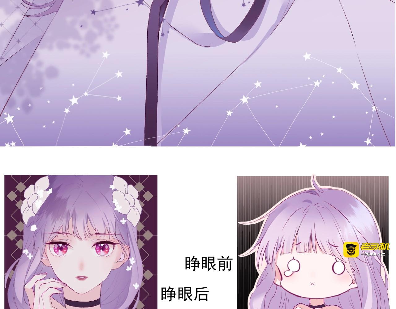 卞丽君新作！《乔儿不听话》 第 17 页