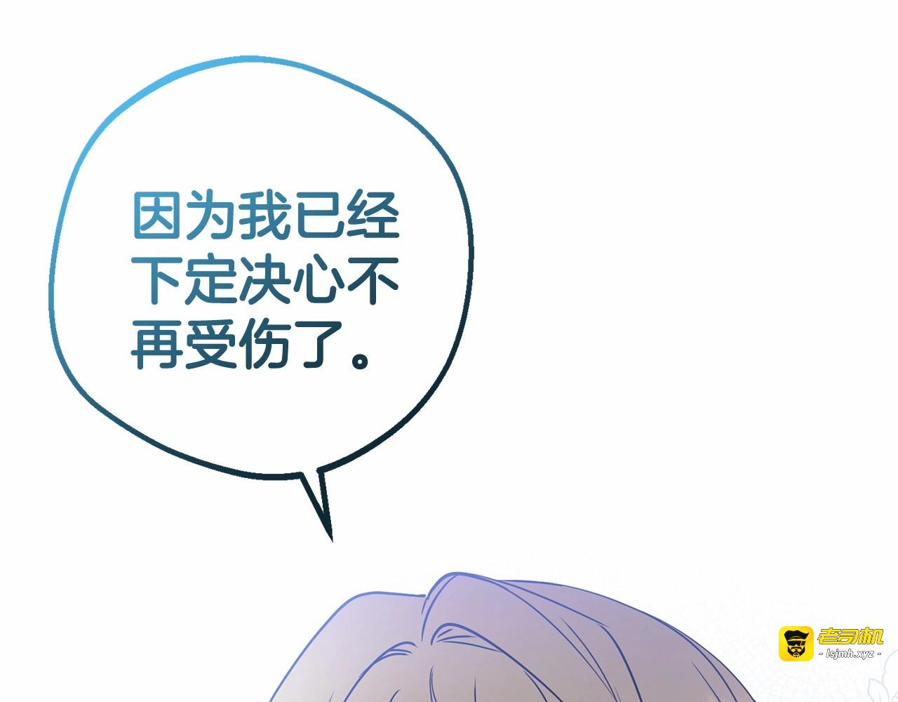 第25话 春天的生日 第 81 页
