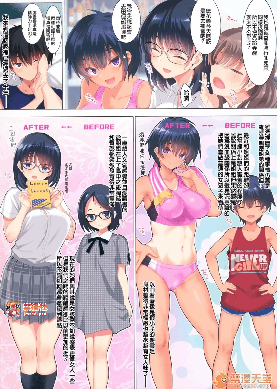 第一话 第 7 页