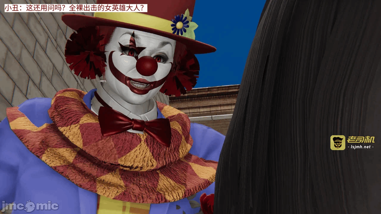 [梅姬斯图斯(Megistus)] 超级熟女英雄联盟 00-08 第一话 - 271