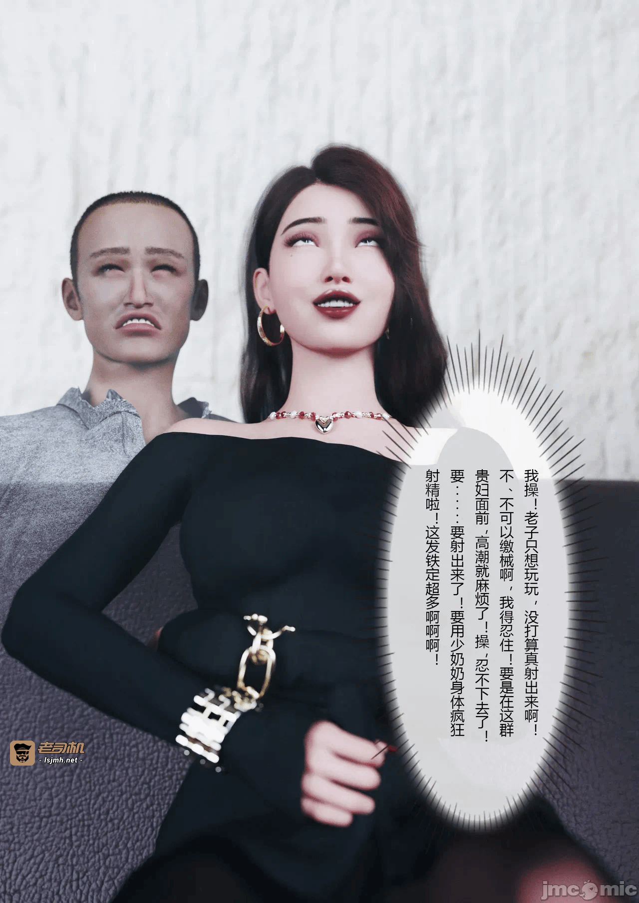 第一话 第 33 页