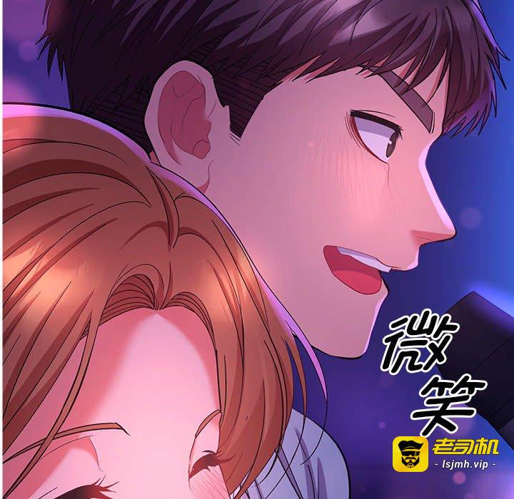 第2话 第 23 页