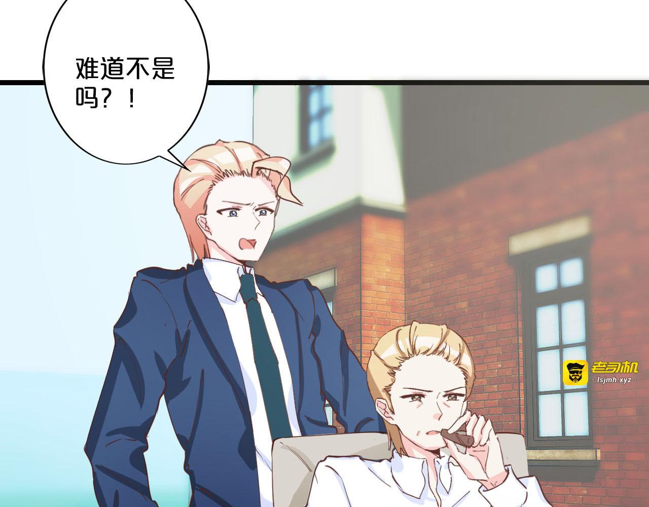 第208话 出逃 第 49 页