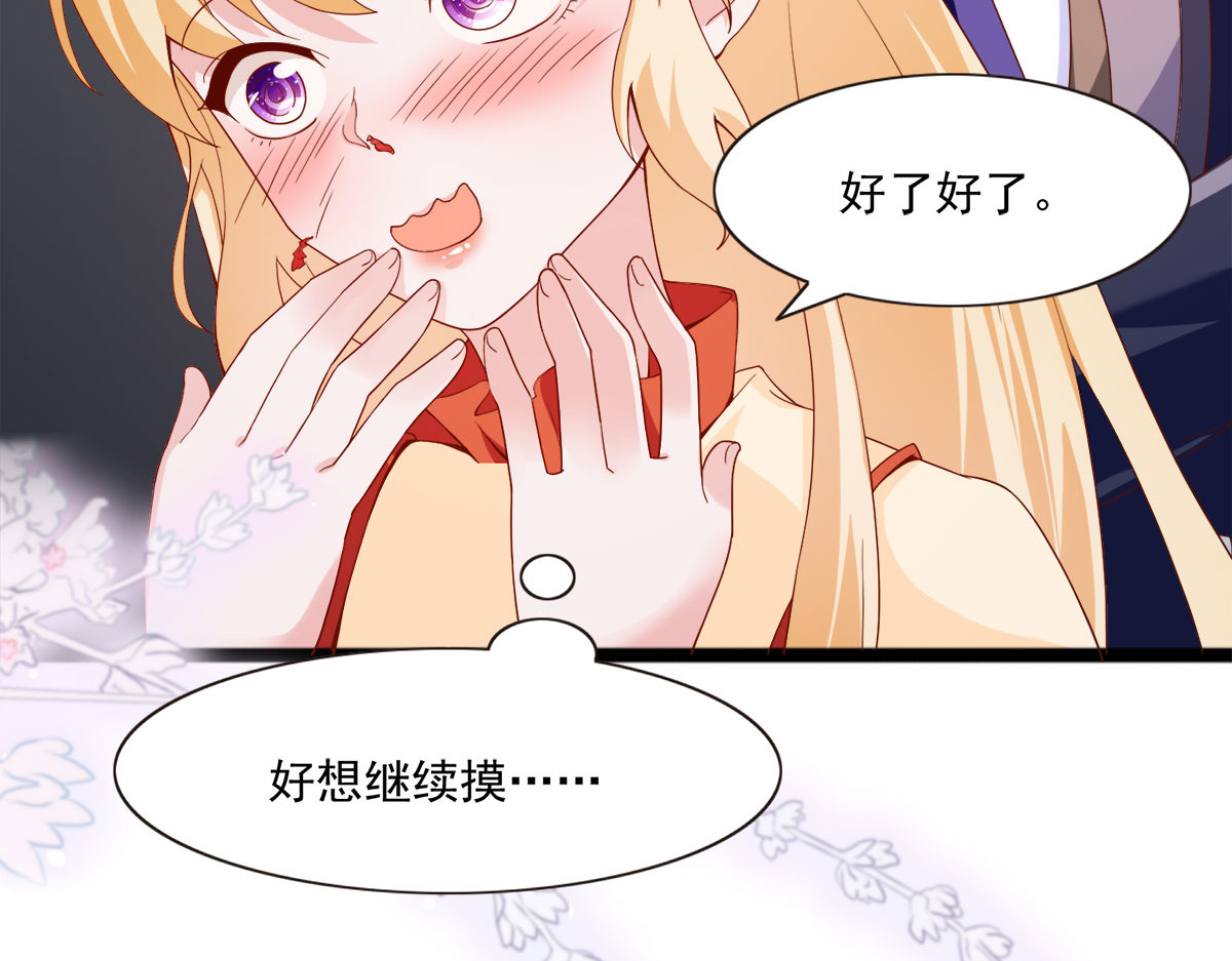 第23话 第 26 页