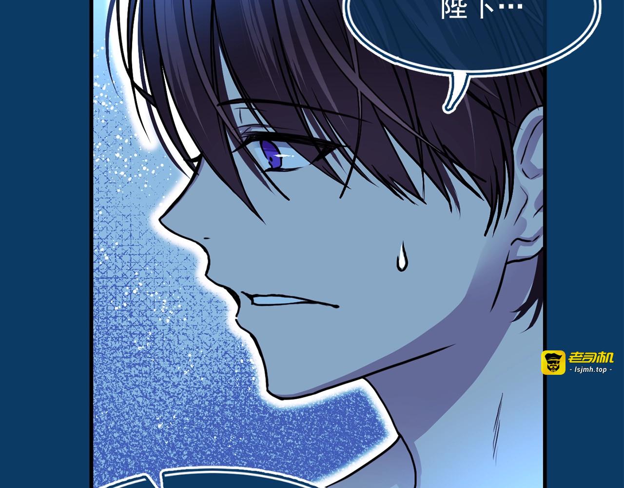 第25话 狼的故事 第 79 页