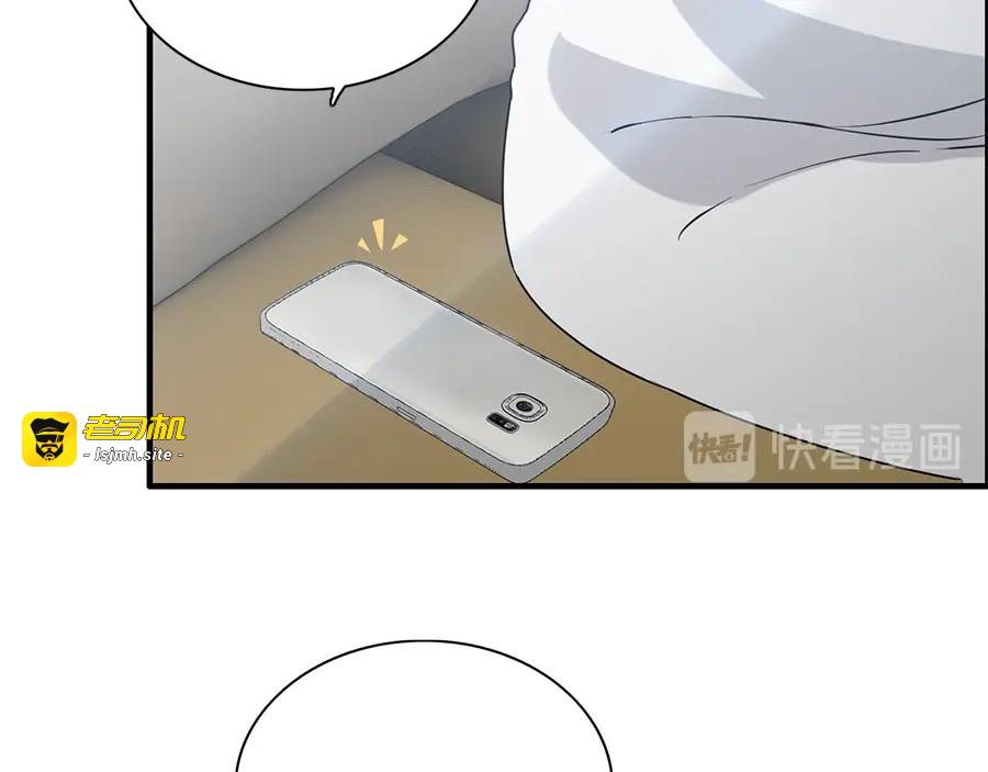 第233话 眼下得意就行 第 79 页